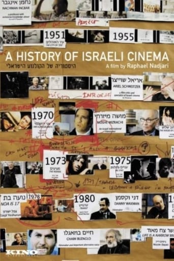 Poster of A History of Israeli Cinema