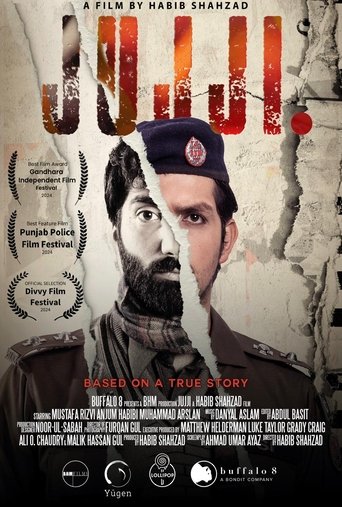 Poster of Jujji