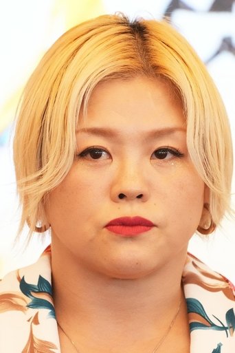 Portrait of Nanae Takahashi