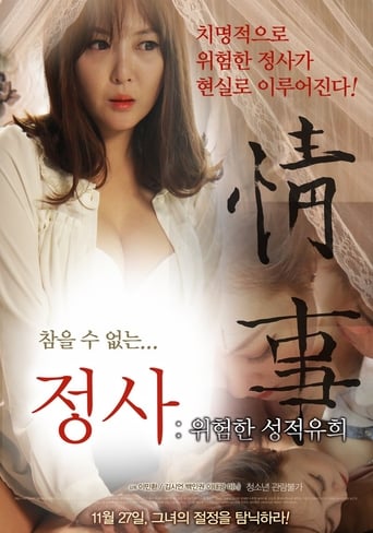 Poster of An Affair: A Dangerous Sexual Play