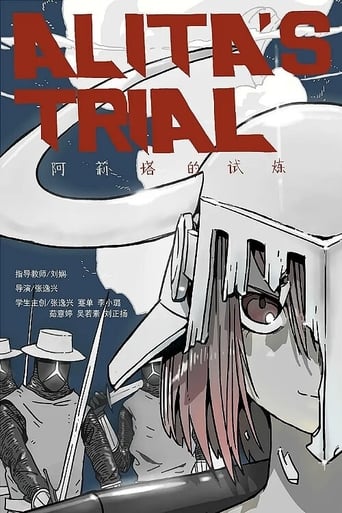 Poster of Alita's Trial