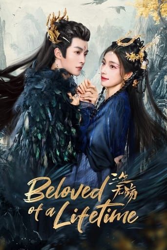 Poster of Beloved of A Lifetime