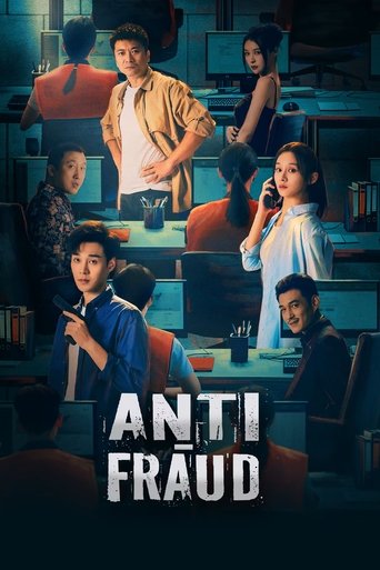 Poster of Anti-Fraud