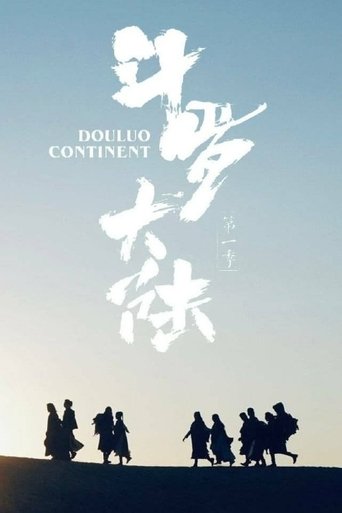 Poster of Douluo Continent