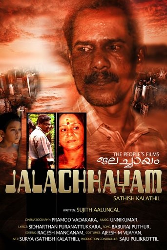 Poster of Jalachhayam