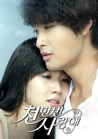 Portrait for Loving You a Thousand Times - Season 1