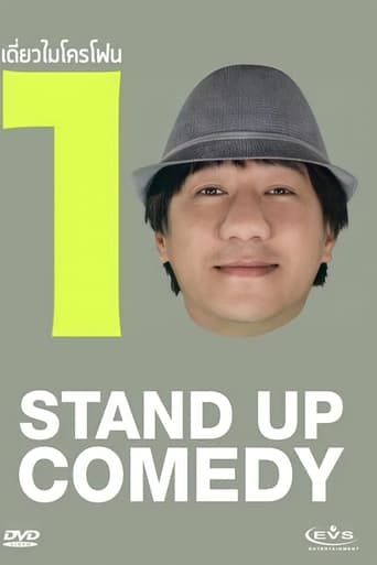 Poster of DEAW #10 Stand Up Comedy Show