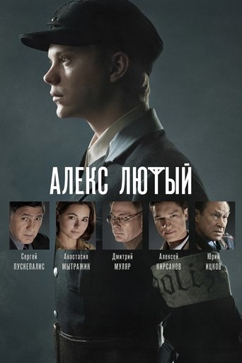 Portrait for Aleks Ljutyj - Season 1