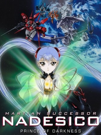 Poster of Martian Successor Nadesico: The Motion Picture - Prince of Darkness