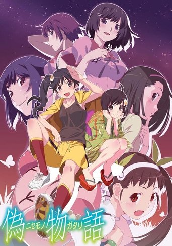 Portrait for 〈物語〉シリーズ - Season 2