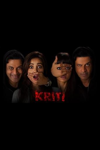 Poster of Kriti