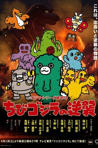 Poster of Chibi Godzilla Raids Again