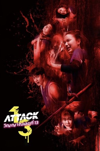 Poster of Attack 13