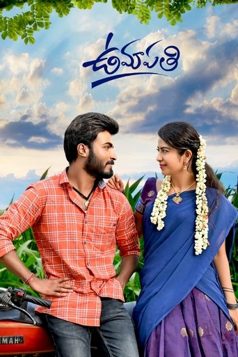 Poster of Umapathi