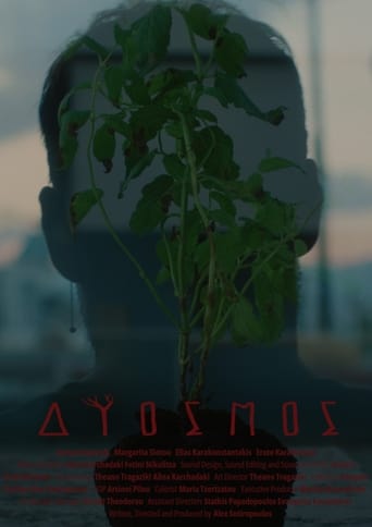 Poster of Dyosmos