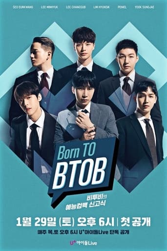 Poster of Born to BTOB