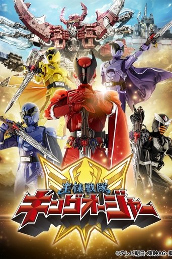 Portrait for Ohsama Sentai King-Ohger - Season 1
