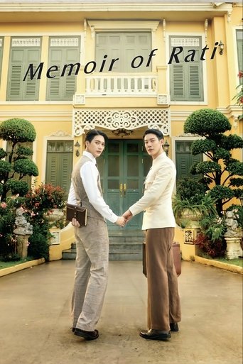 Poster of Memoir of Rati