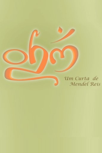 Poster of OHM