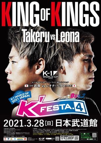 Poster of K-1 WORLD GP 2021: K'FESTA 4 - Day 2