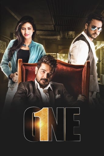 Poster of One