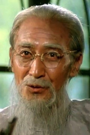 Portrait of Kuo Ping