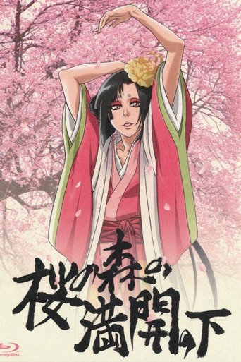 Portrait for Aoi Bungaku Series - Season 1