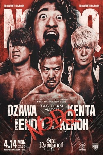 Poster of NOAH Star Navigation 2025 #1