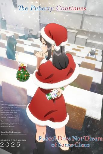 Poster of Rascal Does Not Dream of Santa Claus