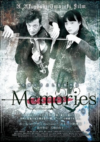 Poster of Memories