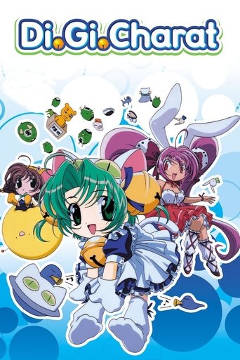 Poster of Di Gi Charat