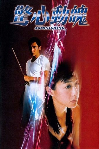 Poster of Astonishing