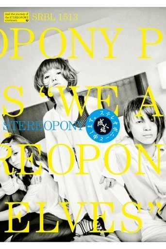 Poster of Stereopony - STEREOPONY to moshimasu - Seijin hen -