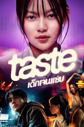 Poster of Taste
