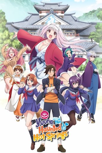 Portrait for Yuuna and the Haunted Hot Springs - Season 1