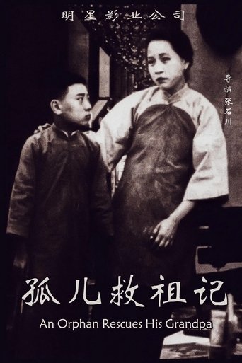 Poster of An Orphan Rescues His Grandpa