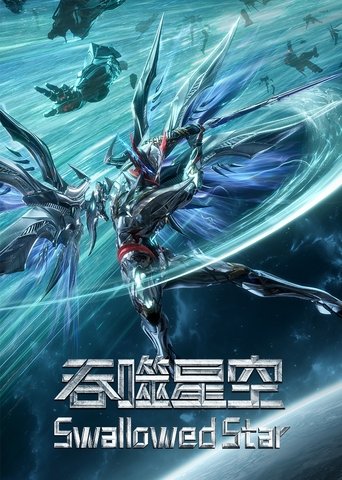 Poster of Swallowed Star