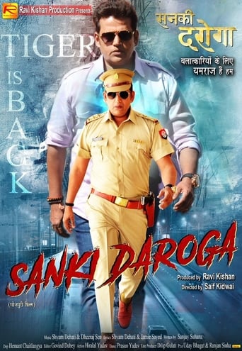 Poster of Sanki Daroga