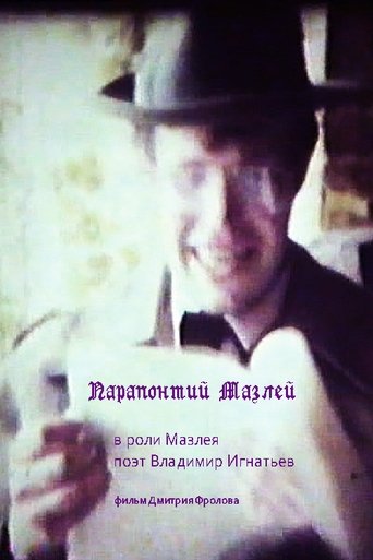 Poster of Parapontiy Mazley