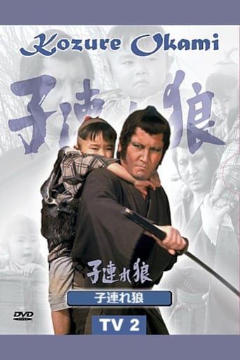 Portrait for Lone Wolf and Cub - Season 2