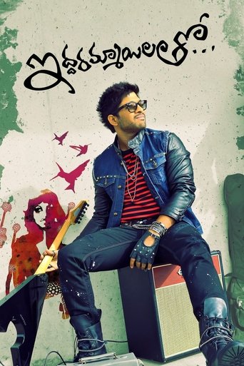Poster of Iddarammayilatho