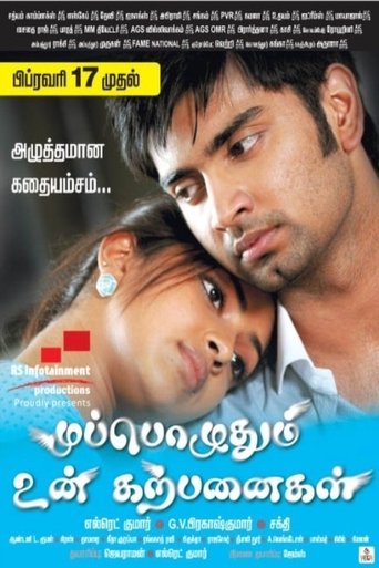 Poster of Muppozhudhum Un Karpanaigal