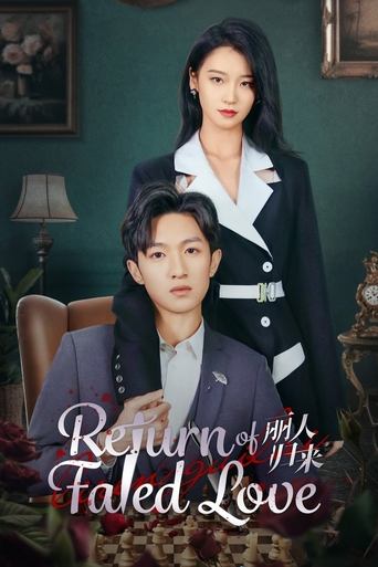 Portrait for Return of Fated Love - Season 1