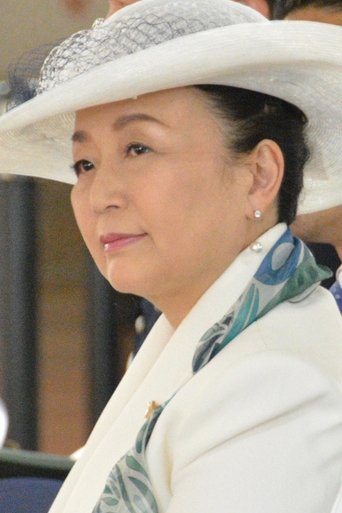 Portrait of Princess Tomohito of Mikasa