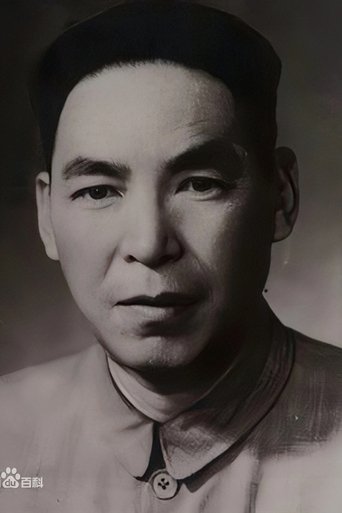 Portrait of Shuli Zhao