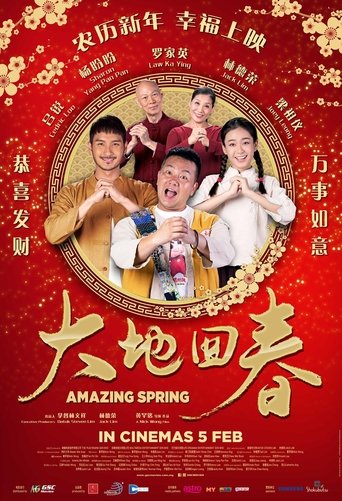 Poster of Amazing Spring