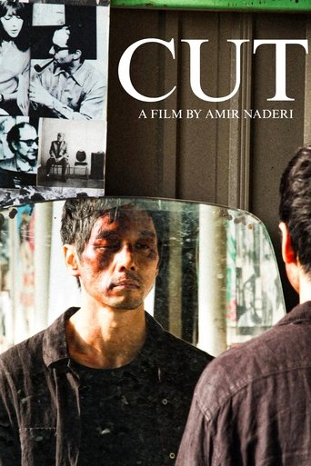Poster of Cut