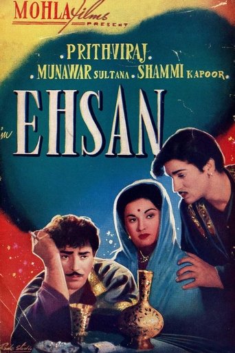 Poster of Ehsan
