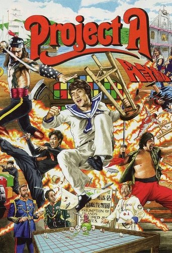 Poster of Project A