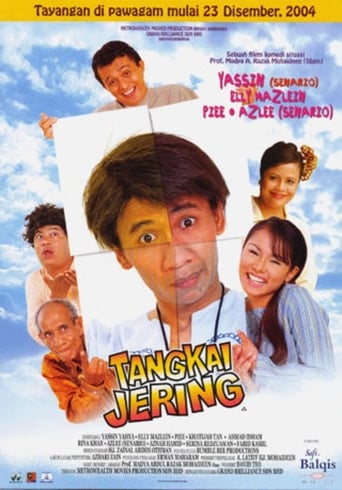 Poster of Tangkai Jering